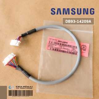 สินค้า SAMSUNG DB93-14209A สายแพรแอร์ซัมซุง สายแพรต่อตัวรับสัญญาณ อะไหล่แท้ศูนย์