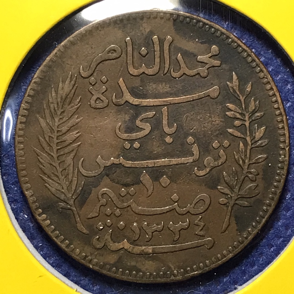 no-60808-ปี1916-ตูนิเซีย-10-centimes-เหรียญสะสม-เหรียญต่างประเทศ-เหรียญเก่า-หายาก-ราคาถูก