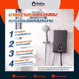 ภาพขนาดย่อของภาพหน้าปกสินค้าTOSHIBA เครื่องทำน้ำอุ่น กำลังไฟ 4500 วัตต์ โตชิบา รุ่น DSK45ES5KW DSK45ES5KB 4500 w จากร้าน yonghouse บน Shopee ภาพที่ 6