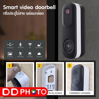 IP CAMERA VICOHOME VIDEO DOORBELL กริ่งประตูบ้านไร้สาย อัจฉริยะ เชื่อมต่อระบบ WiFi ดูผ่านมือถือได้ สื่อสารได้ 2 ทาง