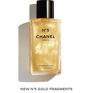 แท้ทั้งร้าน !! แบ่งขายออยล์ตัวลิมิเตท CHANEL N°5 GOLD BODY OIL