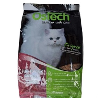 Ostech ออสเทค รสปลาทูน่า 1 kg. อาหารแมว สำหรับแมวโต 1 ปีขึ้นไป ทุกสายพันธุ์ ครบคุณค่าสารอาหาร อาหารเพื่อสุขภาพที่ดี