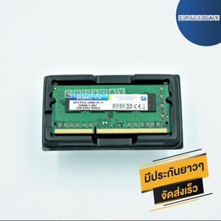 RAM NOTEBOOK DDR3 8GB1600MHz แรม โน๊ตบุ๊ค RAM ส่งเร็ว ประกันไทย CPU2DAY