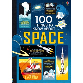 DKTODAY หนังสือ USBORNE 100 THINGS TO KNOW ABOUT SPACE (AGE 8+)