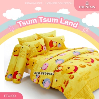 Fountain FTC100 ชุดผ้าปูที่นอน พร้อมผ้านวมขนาด 90 x 100 นิ้ว จำนวน6 ชิ้น (ฟาวน์เทน Tsum Tsum)