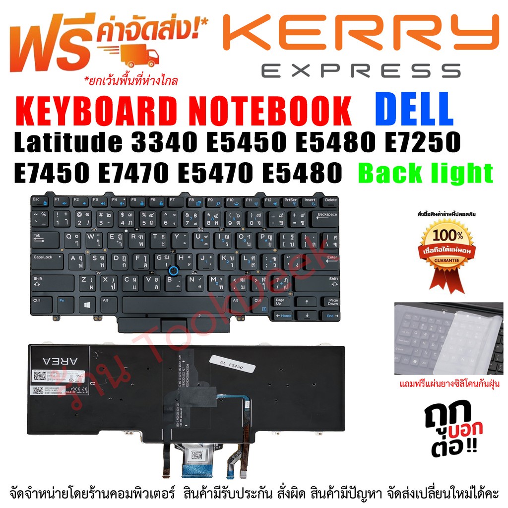 Dell Latitude 7320 Detachable Keyboard Very Good: Backlit Keyboard For ...
