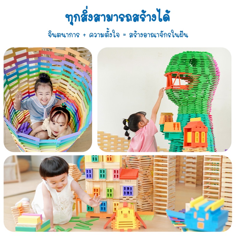 toi-building-blocks-ตัวต่อแผ่นไม้