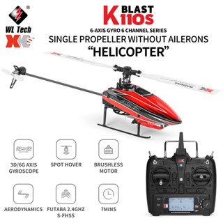 Wltoys XK K110S 6CH 3D 6G เฮลิคอปเตอร์บังคับวิทยุ มอเตอร์ไร้แปรงถ่าน 2.4G BNF RTF เข้ากันได้กับ FUTABA S-FHSS