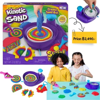 Kinetic Sand Swirl N' Surprise 2lb Playset