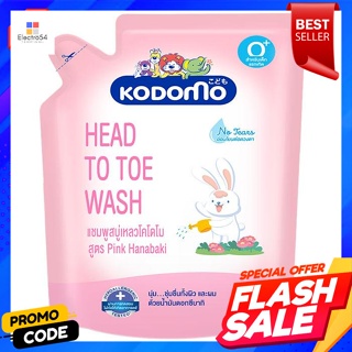 Kodomo โคโดโมะ  แชมพูสบู่เหลว สูตรพิ้งค์ฮานาบากิ แบบรีฟิล 380 มล.Kodomo Kodomo liquid soap shampoo Pink Hanabaki formula