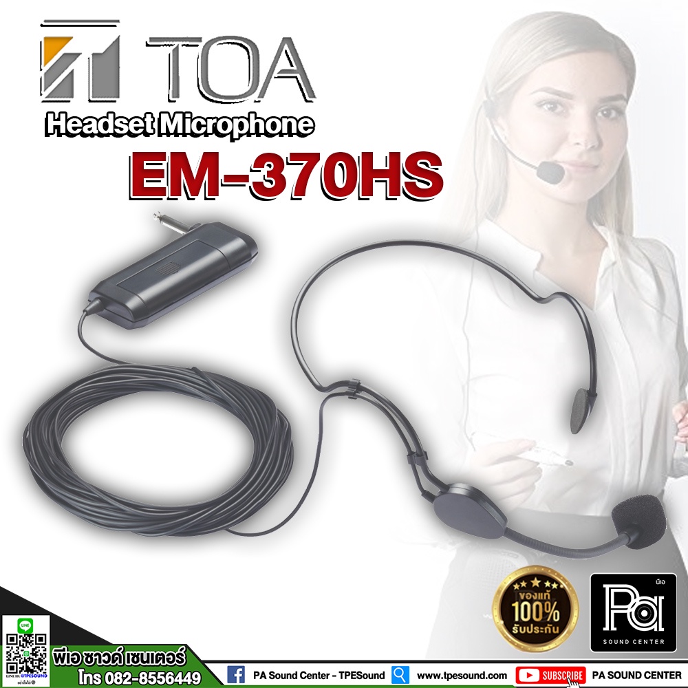 TOA EM-370HS ไมค์โครโฟรคาดศรีษะ Headphone Microphone ( Condensor ) TOA ...