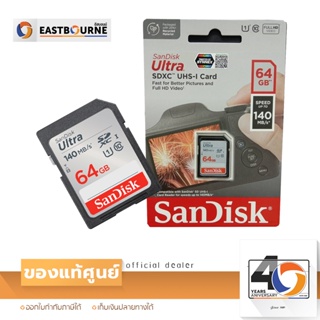 Memory Card Sandisk SDXC 64 GB. 140 MB/S เมมโมรี่การ์ด กล้องดิจิตอล สินค้าแท้จากศูนย์ By Eastbourne Camera