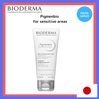 【ส่งตรงจากญี่ปุ่น】Bioderma 28918 Pigmenbio ครีมบํารุงผิวกาย ให้ความชุ่มชื้น 75 มล.