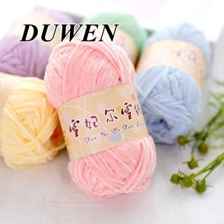 DUWEN Edelweiss Chenille gold velvet yarn diameter 2.0mm, suitable for crochet doll bag sweater