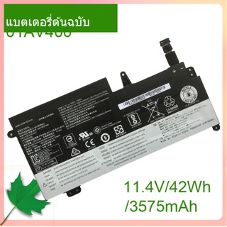 แท้จริง แบตเตอรี่โน้ตบุ๊ค 01AV400  For Thinkpad S2 13 20GL 13.3&quot; Chromebook Series SB10J78998 01AV401 01AV402