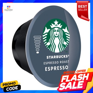 สตาร์บัคส์ เอสเพรสโซ ดาร์ก โรสต์ แคปซูลกาแฟคั่วบด 12 แคปซูลStarbucks Espresso Dark Roast Roasted and Ground Coffee Capsu