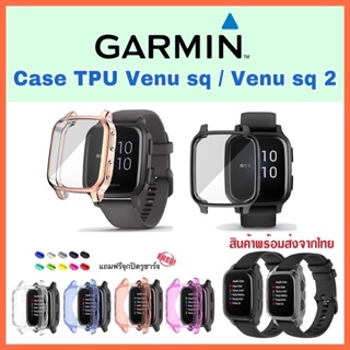 สินค้า (พร้อมส่ง) Case Venu  sq/Venu sq 2 /เคส Garmin venu sq