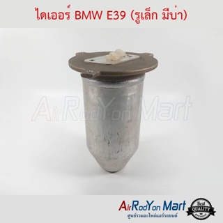 ไดเออร์ BMW E39 (รูเล็ก มีบ่า) บีเอ็มดับเบิ้ลยู E39