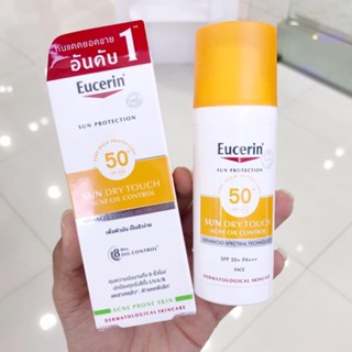 🔥 แท้100% ฉลากไทย Eucerin SUN DRY TOUCH OIL ACNE CONTROL FACE SPF50+ PA+++ 50 ml