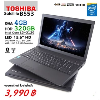 โน๊ตบุ๊คมือสอง TOSHIBA รุ่นB554 แรม4GB Core i3(มีบริการเก็บเงิน 