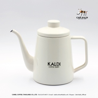 กาดริปกาแฟเคลือบอินาเมล ความจุ 1 ลิตร : KALDI COFFEE FARM : Enamel Drip Kettle 1.0 L