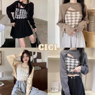 Cici ❣🇹🇭🚚พร้อมส่ง❣(9A55/9A56)เซตสายเดี่ยว+เสื้อแขนยาวเว้าหน้า ผ้าไหมพรมนิ่ม ใส่แมตช์ช่วงหน้าหนาวเก๋สุดๆ