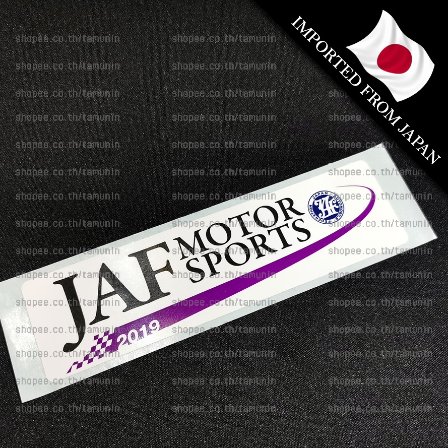 สติ๊กเกอร์ JAF MOTOR SPORTS 2019 [ของแท้ญี่ปุ่น] Shopee Thailand