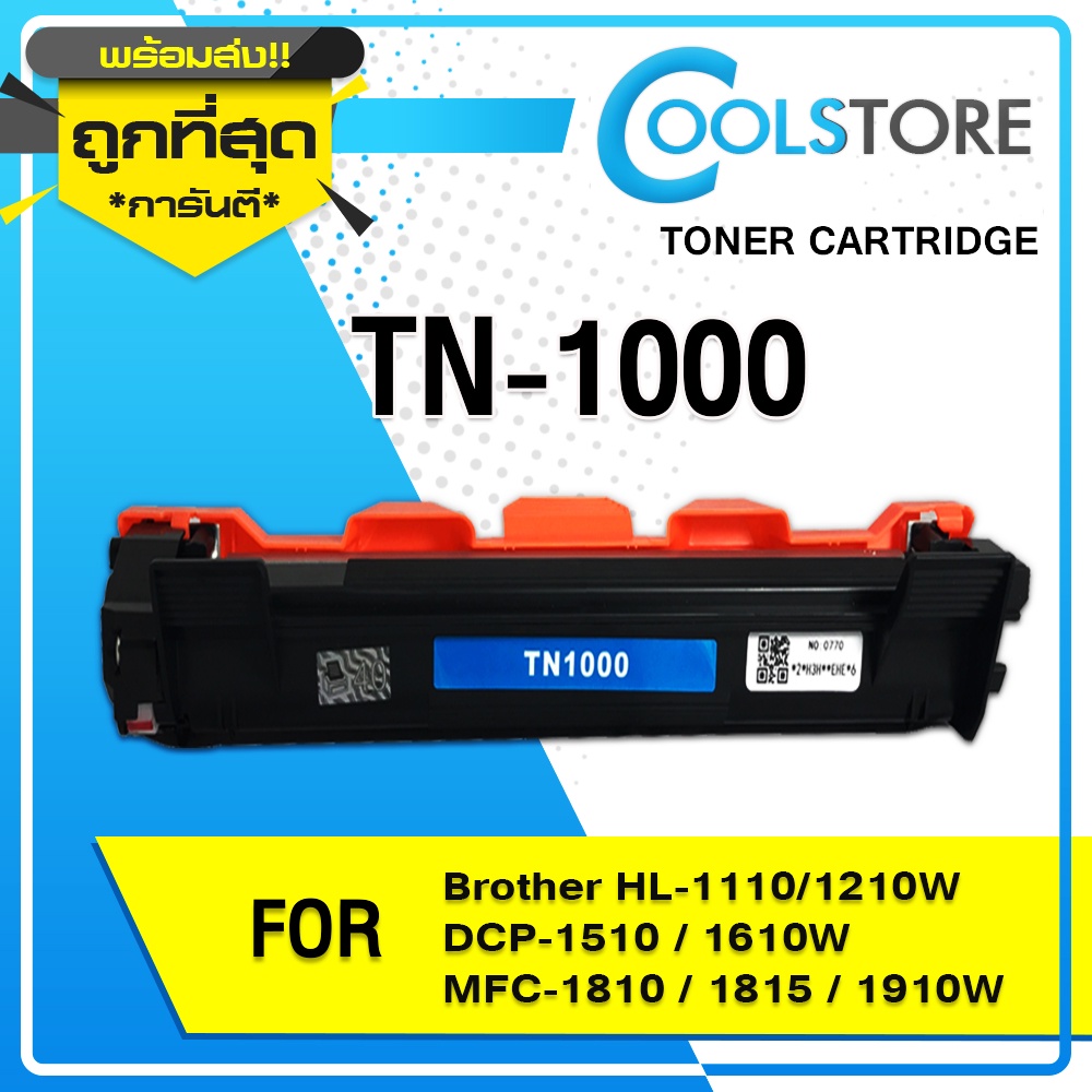 รูปภาพสินค้าแรกของCOOLหมึกเทียบเท่า TN1000/T1000/P115B/P115/CT202137 For Brother HL-1110/1210W,DCP-1510/1610W,MFC-1810/1815/1910FUJI XEROX