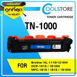 ภาพหน้าปกสินค้าCOOLหมึกเทียบเท่า TN1000/T1000/P115B/P115/CT202137 For Brother HL-1110/1210W,DCP-1510/1610W,MFC-1810/1815/1910FUJI XEROX ซึ่งคุณอาจชอบราคาและรีวิวของสินค้านี้