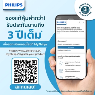 ภาพขนาดย่อของภาพหน้าปกสินค้าPhilips Personal Male Grooming (Series 5000) เครื่องโกนหนวด จากร้าน philips_personal_care_official บน Shopee ภาพที่ 7