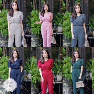 ES222 Set 2ชิ้น เสื้อแขนตุ๊กตา สีพื้นเรียบ เนื้อผ้าซาร่า แต่งกระดุมหน้าอก มาพร้อมกับกางเกงขายาว สีพื้นเรียบ รอบเอวยืดสม้