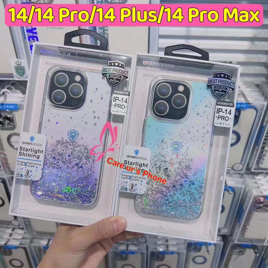 dfansdesignเคสกลิตเตอร์ไอโฟน14-14-pro-14-plus-14-pro-max-13-13-pro-13-pro-max-พร้อมส่งจากไทย