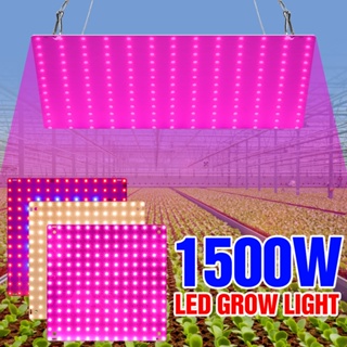 โคมไฟ LED 1500W 85-265V สําหรับปลูกพืชในร่ม