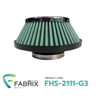 FABRIX กรองเปลือย ( UFO ฐาน7 สูง 4 ปาก 3 ) FHS-2111