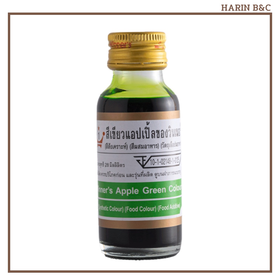 ?????????????????????????????? ????????????????????? ????????????????????????????????????????????? ????????????????????????????????? 28??????. Winner Apple Green ...