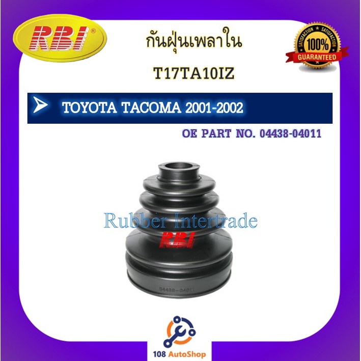 กันฝุ่นเพลา-rbi-สำหรับรถโตโยต้าทาโคม่า-toyota-tacoma-ปี-2001-2002