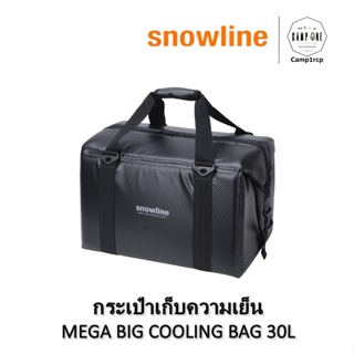 [ส่งเร็ว/ถูกสุด/มีประกัน]  กระเป๋าเก็บความเย็น MEGA BIG COOLING BAG 30L  [แคมป์ แค้มปิ้ง  นนทบุรี]