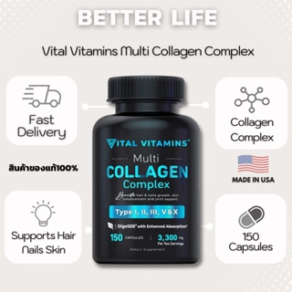 ภาพหน้าปกสินค้าVital Vitamins Multi Collagen Complex - Type I, II, III, V, X, Grass Fed, Non-GMO, 150 Capsules (No.880) ที่เกี่ยวข้อง