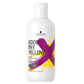 Schwarzkopf GoodBye Yellow Shampoo กู๊ดบาย เยลโล่ นูทราไลชิ่งวอซ 300 ml. แชมพู ผมสีเทา โทนเทา ฆ่าไรเหลือง