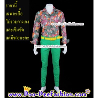 เสื้อสีสดผู้ชาย 41-031 เชิ้ตผู้ชายสีสด ชุดแหยม เสื้อแบบแหยม ชุดย้อนยุคผู้ชาย เสื้อผู้ชายสีสด (ไซส์ L)