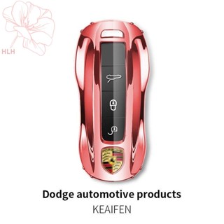 เหมาะสำหรับ Porsche car key case หัวเข็มขัดดัดแปลง Macan Cayenne Panamera 718 กระเป๋ากุญแจระดับไฮเอนด์