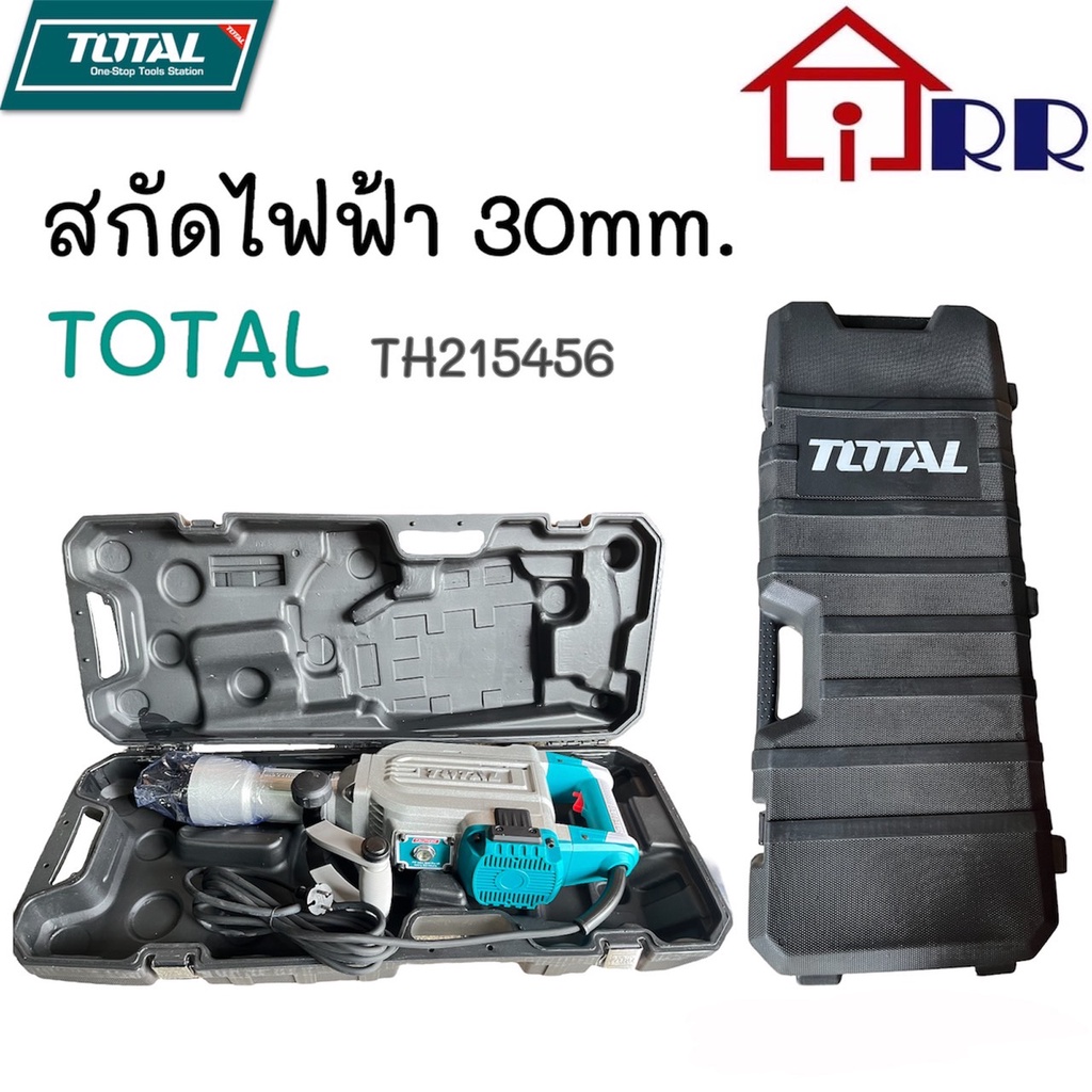 สกัดไฟฟ้า-30mm-total-th215456
