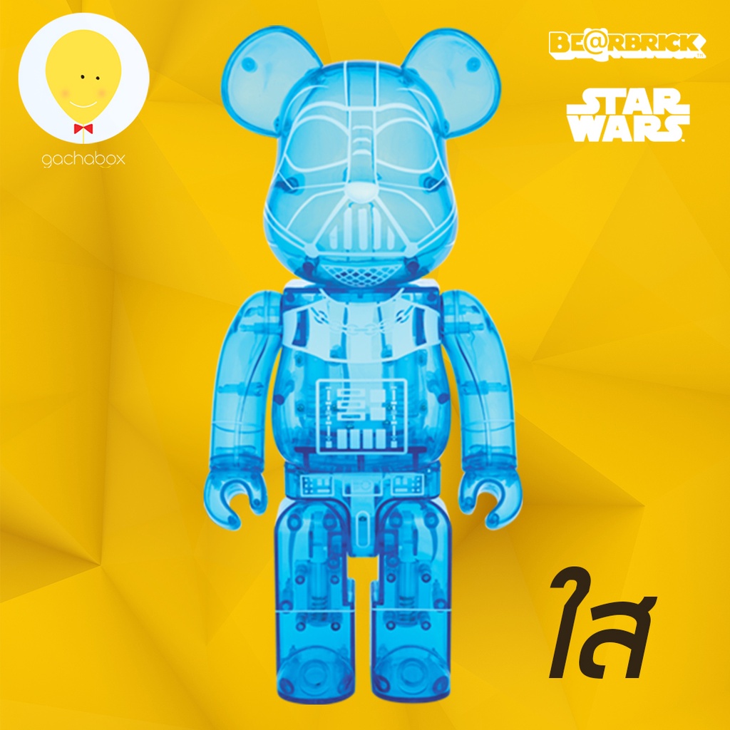 gachabox Bearbrick Star Wars Darth Vader Holographic 400 gachabox Bearbrick Star Wars Darth Vader Holographic 400