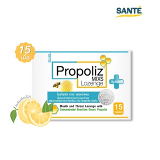 สินค้า เม็ดอม Propoliz Mixs Lozenge  โพรโพลิซ มิกซ์ ไม่มีน้ำตาล บรรเทาเจ็บคอ ชุ่มคอ แบบซอง 15 เม็ด