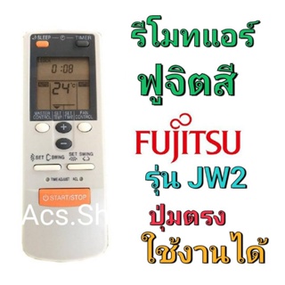 รีโมทแอร์-Fujitsu Ar-Jw2 Ar-Db2 Ar-Db7 Ar-Hg1/หน้าตรงกัน