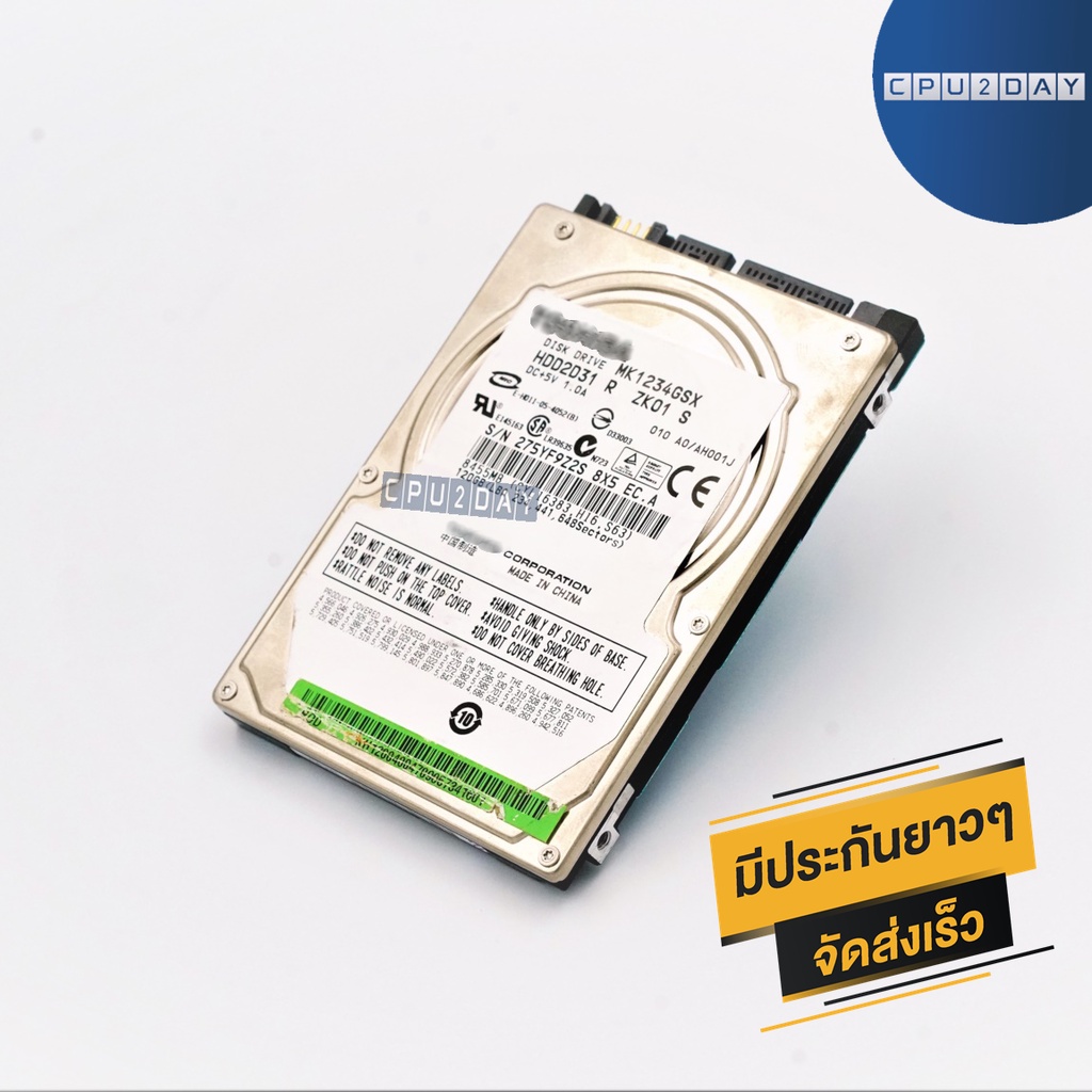 hdd-notebook-120gb-ฮาร์ดดิสก์-แถมสายsata-คละยี้ห้อ-พร้อมส่ง-ส่งเร็ว-ประกันไทย-cpu2day