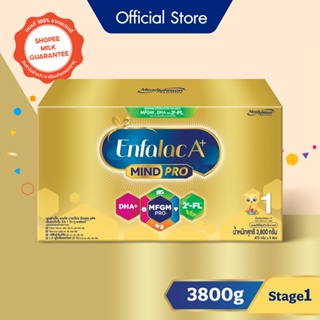 นมผงเอนฟา แล็ค เอพลัส มายด์โปร ดีเอชเอ พลัส เอ็มเอฟจีเอ็ม โปร 1 วิท ทู-เอฟแอล นม สูตร 1 นมผง เด็ก นม enfa ขนาด 3800 กรัม