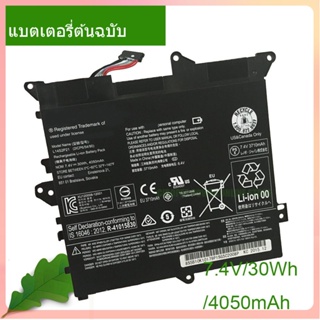 แท้จริง แบตเตอรี่ L14S2P21 L14M2P22 30WH For Flex 3-1120 Flex 3-1130 ,3-11-NTW 80LX001FUS Tablet YOGA 300 5B10H09632