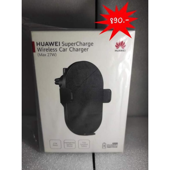Huawei SuperCharge Wireless Car Charger (Max 27W) แท้ 100 พร้อมส่ง