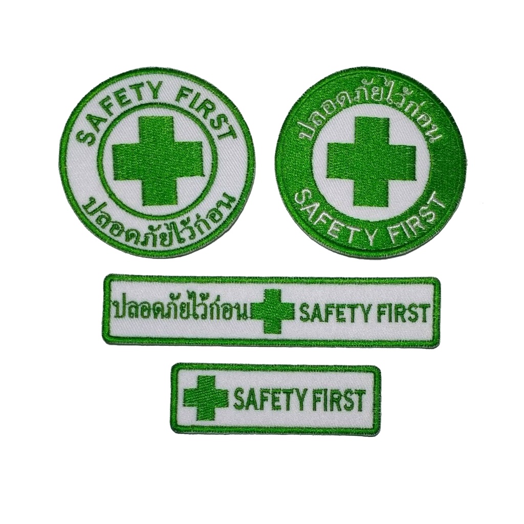 อาร์ม Safety First ปลอดภัยไว้ก่อน | Shopee Thailand